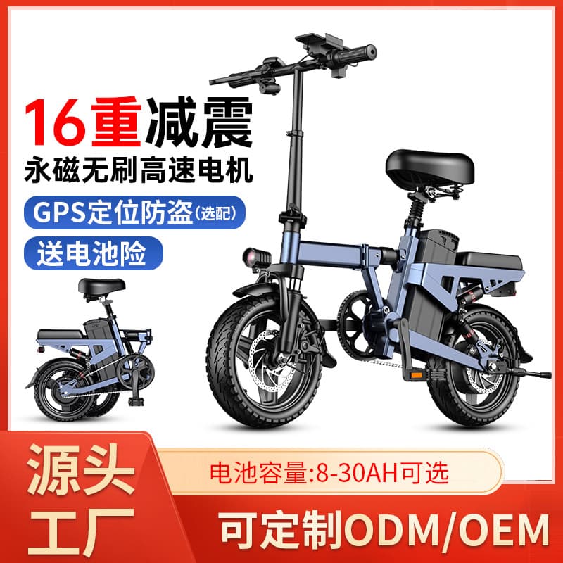 Cross-border Supply Ultra-light Aluminum Alloy Folding Electric Bike 14-inch Commuter Scooter Easy Fold Lithium