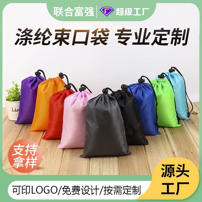 Manufacturer wholesale colored polyester drawstring bag outdoor event backpack training backpack advertisement print logo