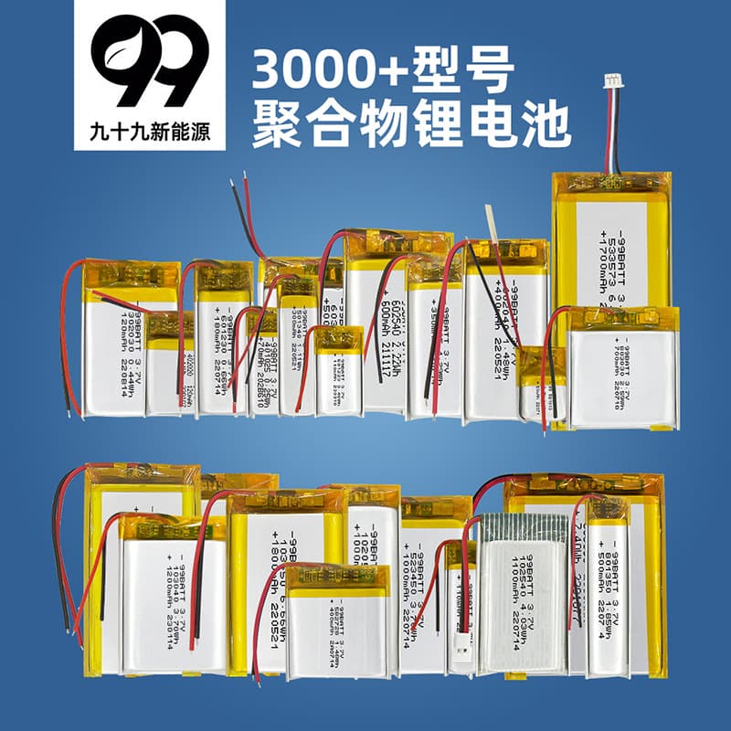 Polymer lithium battery 3.7V rechargeable lithium-ion pouch Bluetooth headset battery wholesale custom battery