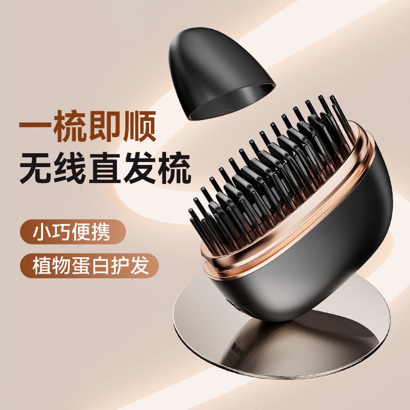 New Hair Straightener Brush Wireless Straightening Curling Iron 2-in-1