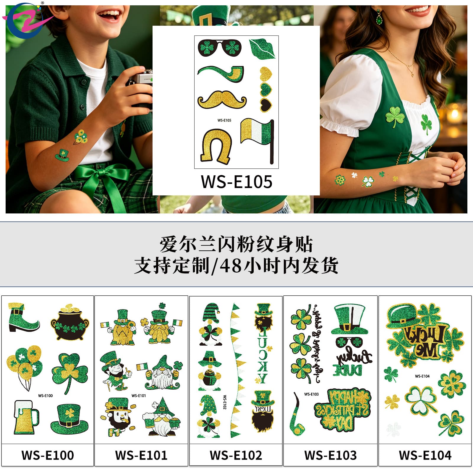 New in stock St. Patrick's Day Shamrock Hat Glitter Tattoo Sticker Irish Festival Event Temporary Tattoo