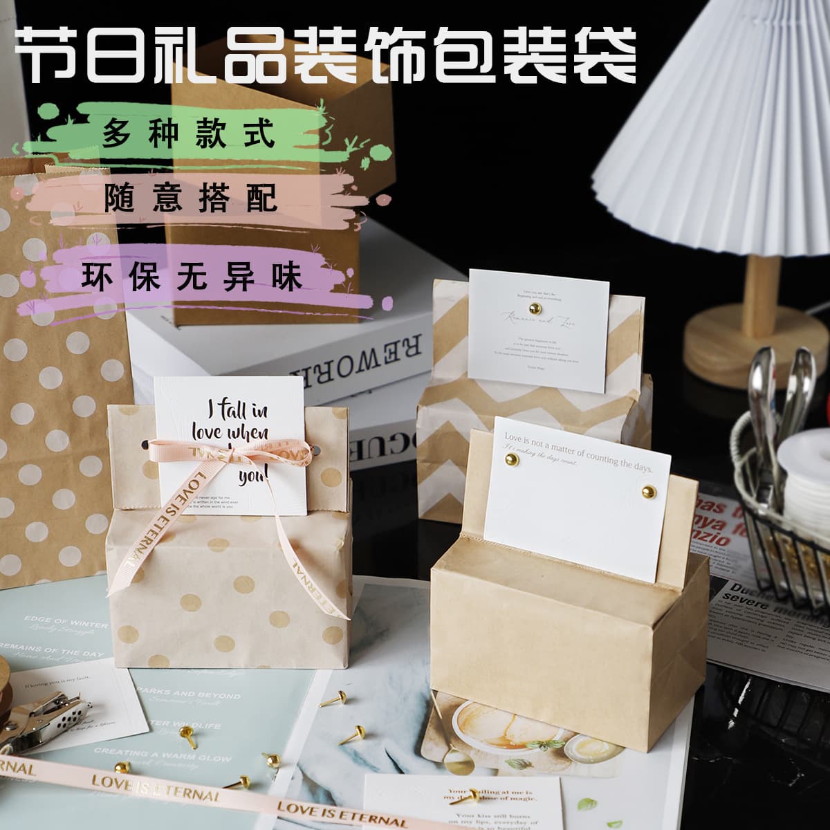 Ins style high-looking brown kraft paper bag gift bag out of card cultural and creative packaging bag diy large capacity kraft paper bag