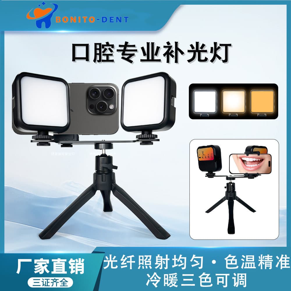 Dental Oral Photography Fill Light, Intraoral Photography Light for Orthodontic Photos and Videos
