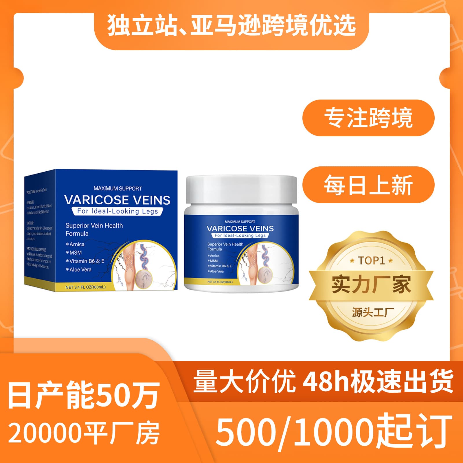 Vein Repair Cream Relieves Body Discomfort, Unblocks Meridians, Leg Soreness, Body Vein Dilation Care Cream
