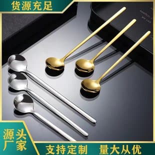 Stainless Steel Long Handle Ice Spoon, High-Quality Appearance Gold Small Round Spoon, Household Stirring Spoon, Wholesale Gift