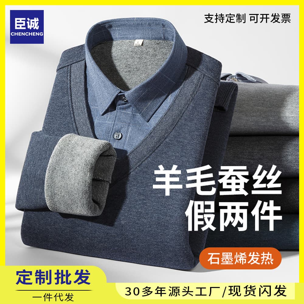 Men's Faux Two-Layer Thermal Shirt Long Sleeve Turn-Down Collar Casual Shirt for Middle-Aged and Elderly Dad Wholesale