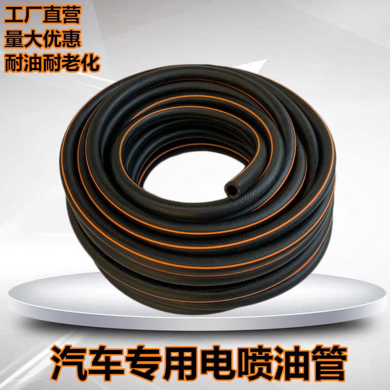 NBR Oil-Resistant Rubber Hose, Fuel Injection Line for Automotive Fuel Delivery, High Temperature and Pressure Resistant, Bulk Discount