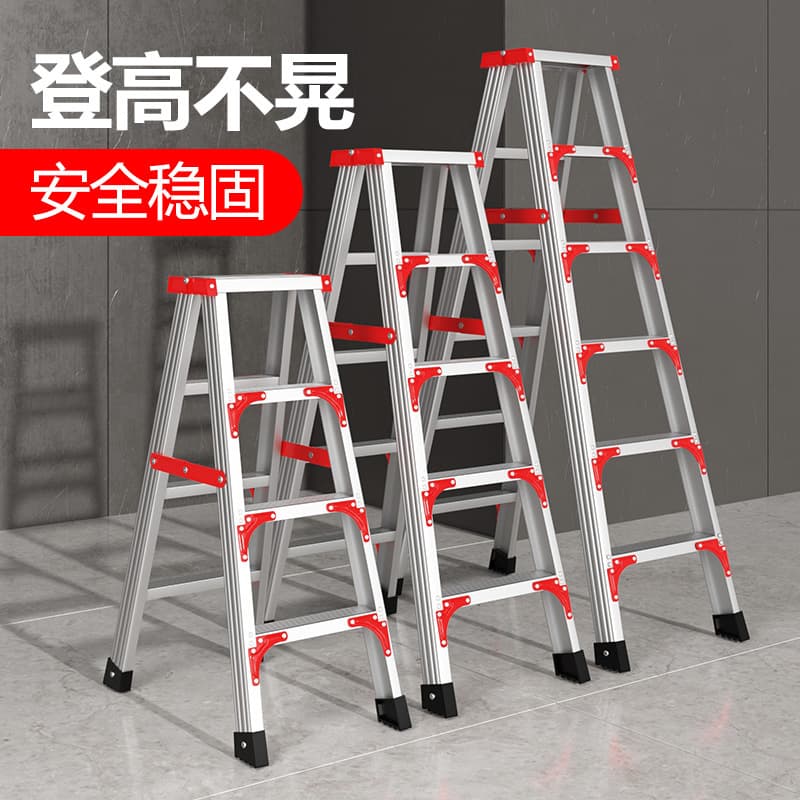 Aluminum alloy folding A-frame ladder with thickened sides and hinges for indoor home renovation projects