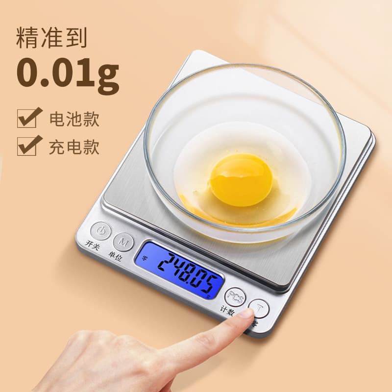 Tiansheng I2000 Kitchen Scale Household Charging 0.1 Gram Digital Scale Coffee Baking Stainless Steel Precision Digital Scale