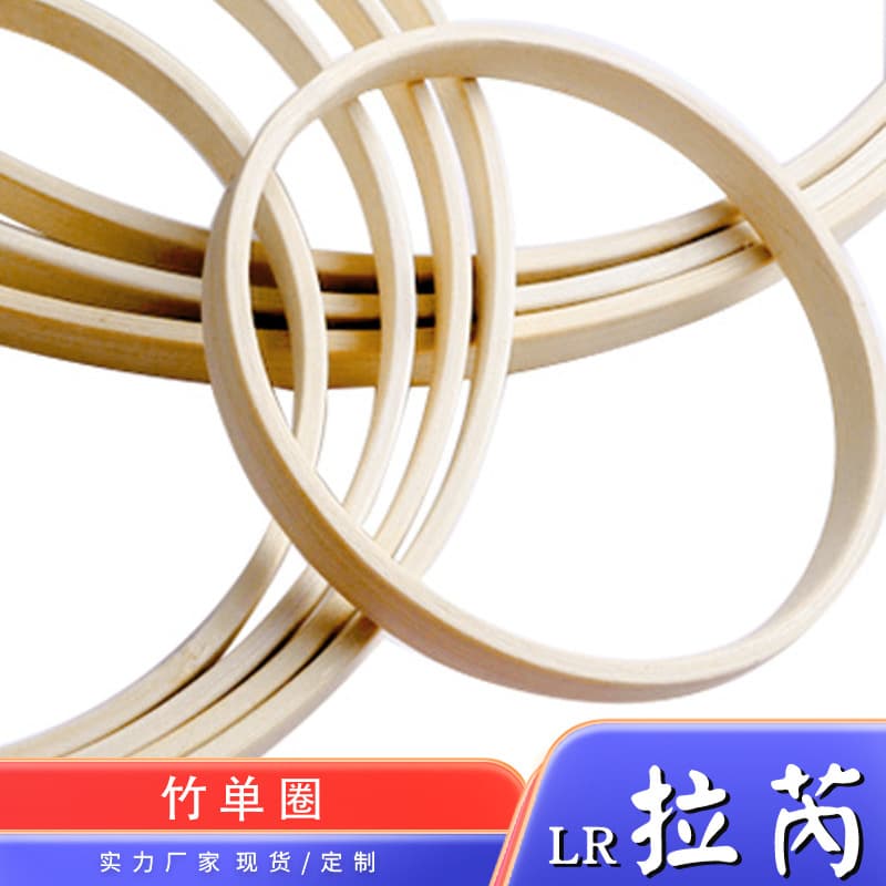 New bamboo ring inner ring round fan frame round fan skeleton dreamcatcher circle wedding decoration material bamboo ring lantern