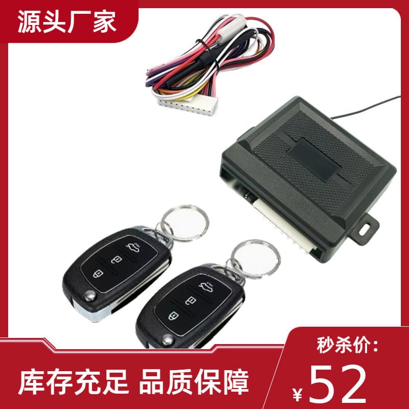 24V universal car keyless entry central locking system adapted to the original motor keyless of the bus