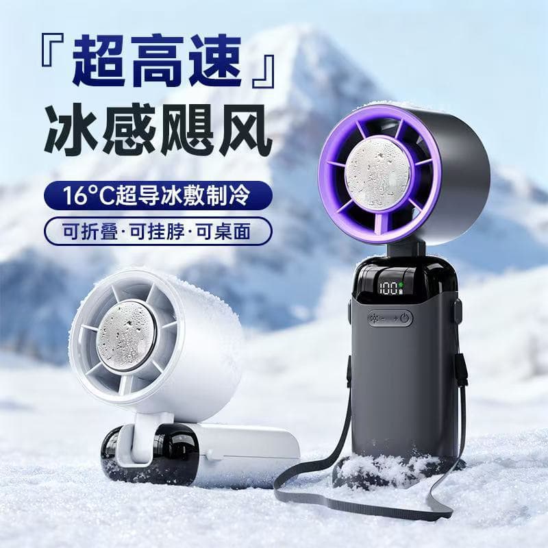 New Cross-Border Semiconductor Cooling Ice High-Speed Handheld Fan Portable USB Digital Display Foldable Outdoor Mini Fan