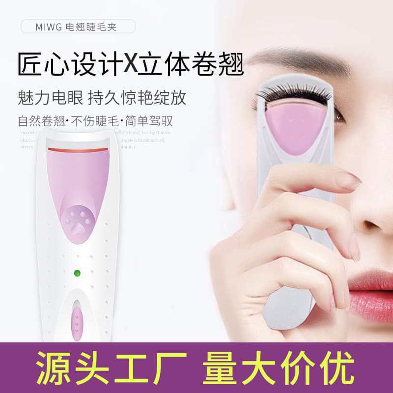 MIWG Eyelash Curler Electric Lash Curler Heated Eyelash Curler Lash Curling Tool
