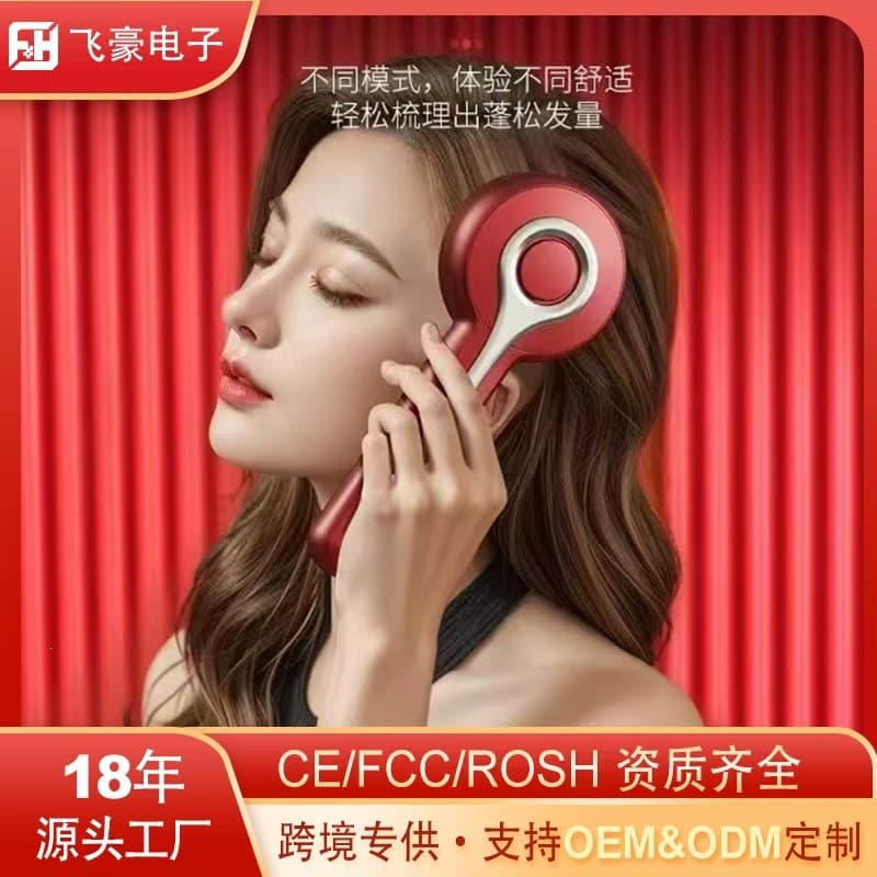 Cross-border Amazon new product electric massage comb, essence medicated hair introduction massage, electric red light scalp