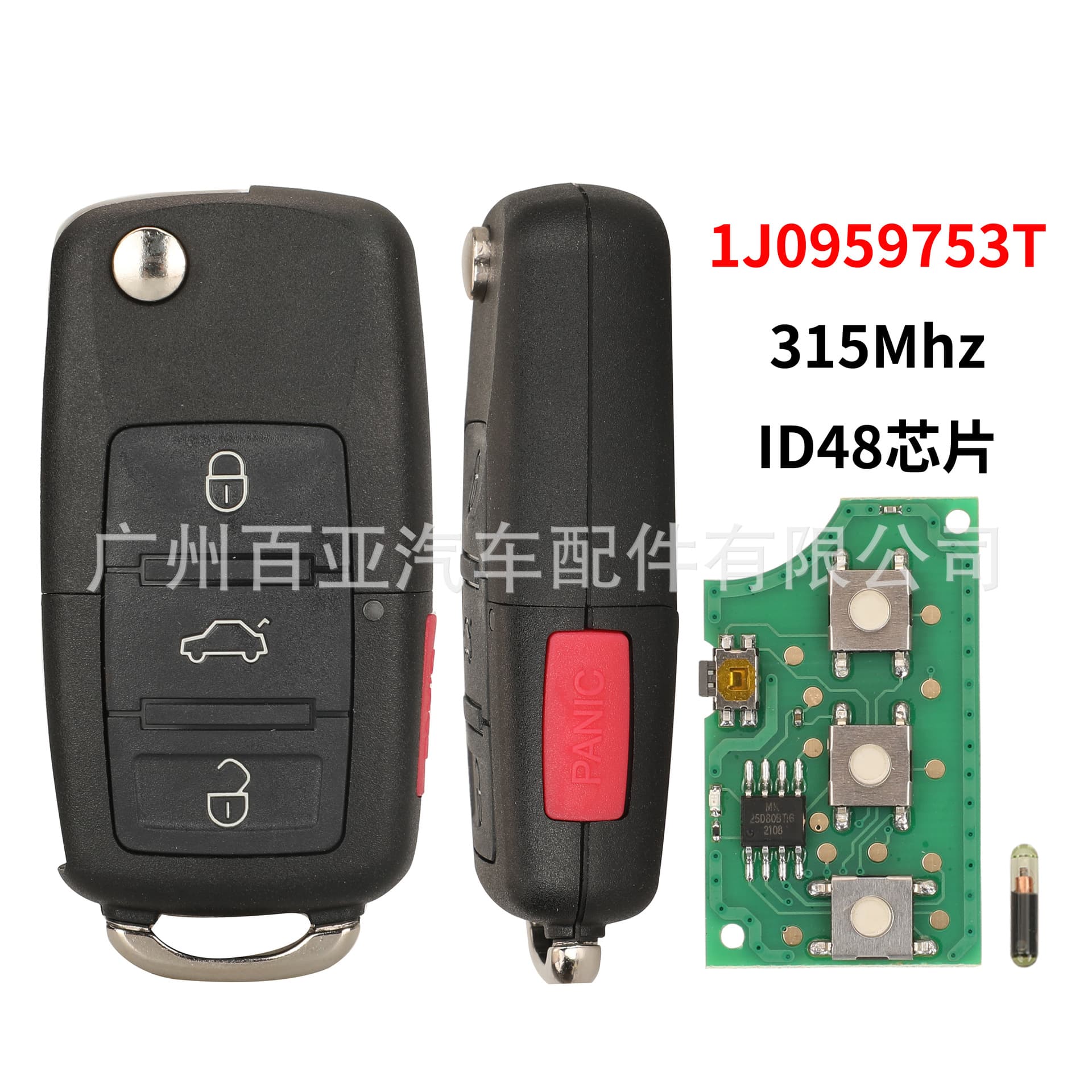 Suitable for Volkswagen 4-button folding remote control car key 315 frequency ID48 chip 1J0959753T