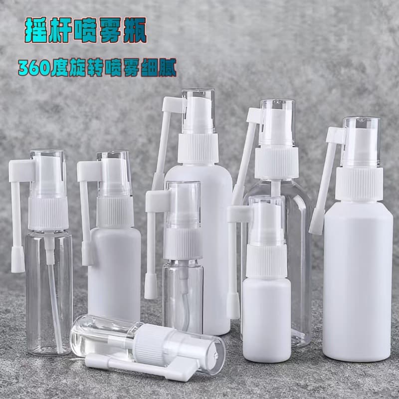 10, 15, 20, 30 ml 360-degree rotating mini spray bottle, fine mist sprayer, side spray, direct spray, elephant trunk spray bottle wholesale.