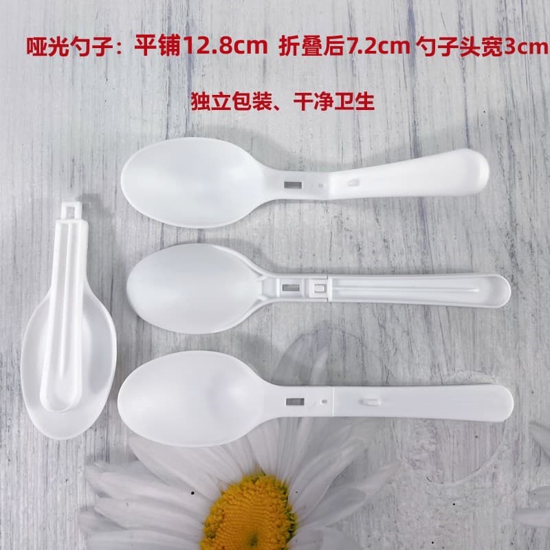 Matte White Foldable Disposable Small Spoon for Congee, Jelly, Yogurt, Medicine Powder, and Herbal Jelly