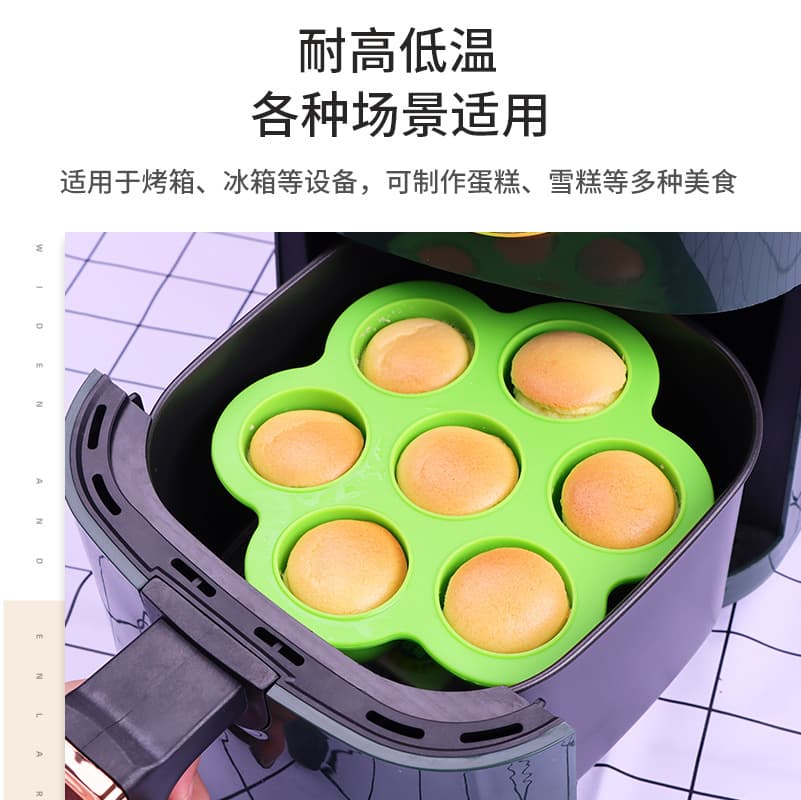 7-hole complementary food box baby silicone mold easy to release cake ice cream ice cube multi-purpose DIY homemade mold
