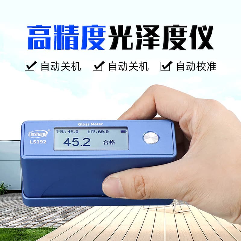Linshang LS190 Gloss Meter for Marble, Tile, Metal, Paint, Paper, Furniture Gloss Measurement