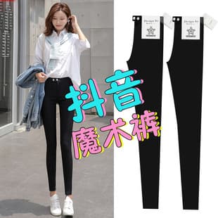 Women's Spring Leggings, High Waist Stretch Plus Size, Slim Fit Pencil Pants, Magic Trousers