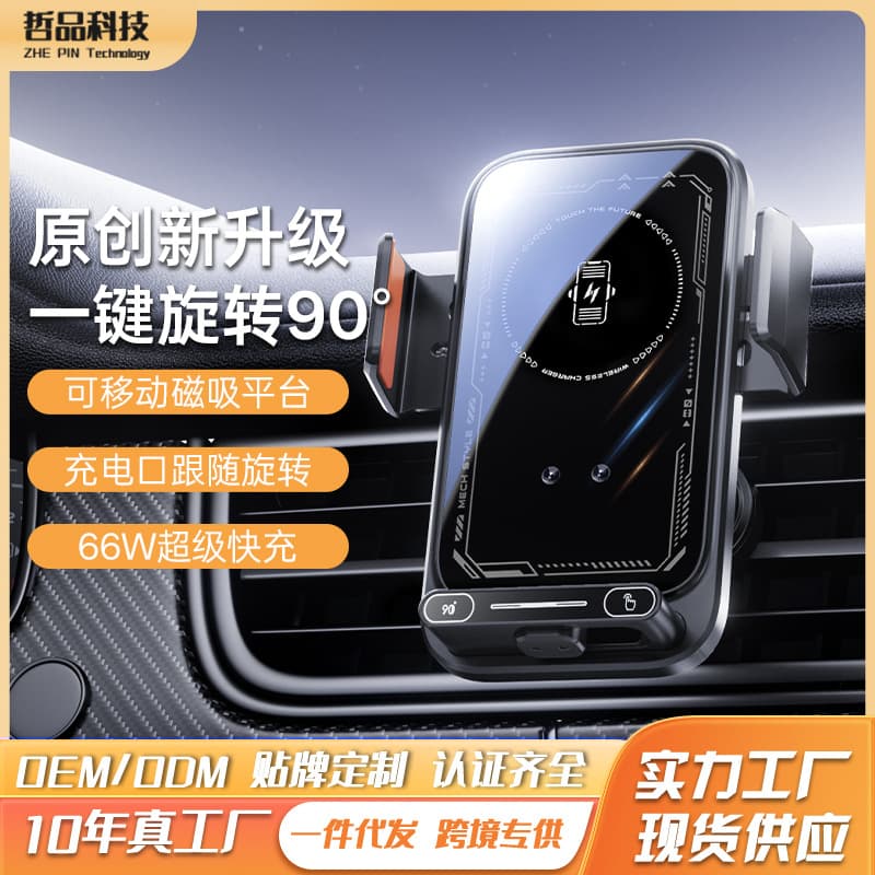 Car Phone Mount Wireless Charger for Car Navigation Air Vent Electric Magnetic Charging Holder