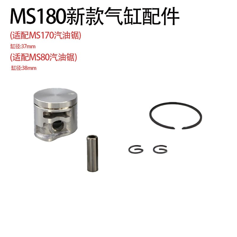 Compatible with MS180 New Cylinder Assembly Piston Assembly