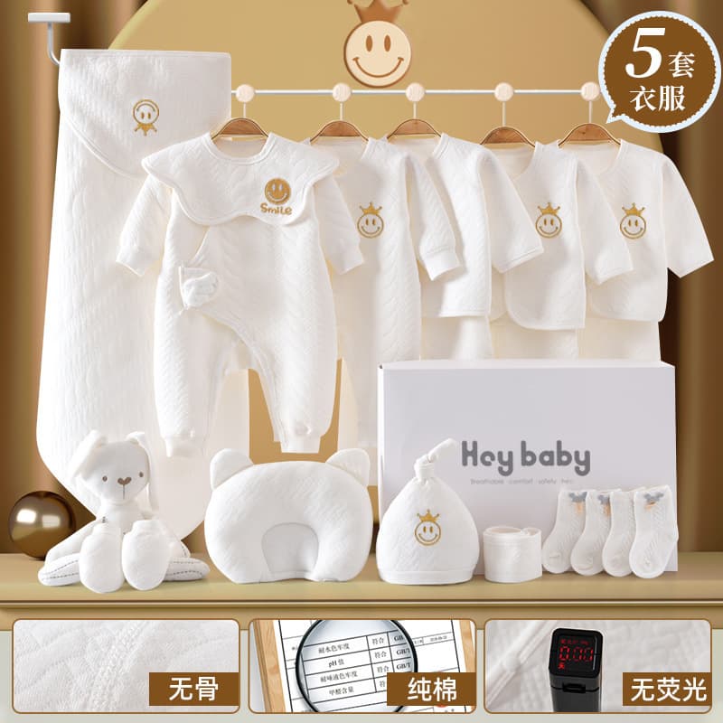 Newborn Gift Set Pure Cotton Baby Clothes for All Seasons Newborn Baby Full Moon Gift Supplies Complete Set