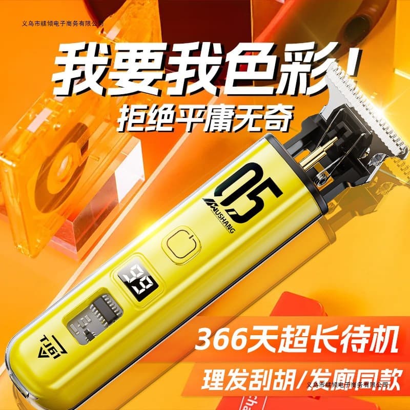 Electric Hair Clipper Home Barber Trimmer Shaver Bald Head Adult Manual Razor Factory Direct Wholesale