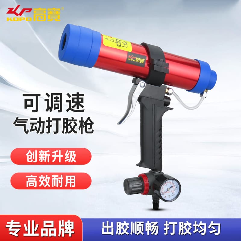Gaobao adjustable speed pneumatic glue gun for doors/windows, grout silicone gun with gauge for barrel-packed hard glass adhesive