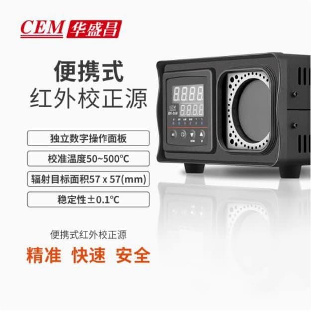 CEM Huashengchang BX500 Infrared Calibrator / Blackbody Furnace BX-350 Blackbody Radiation Source BX500 Infrared Calibration