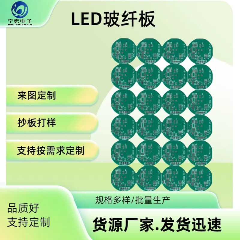 FR-4 prototyping copy board manufacturer PCB circuit board production wholesale tin spray process double-sided processing circuit board