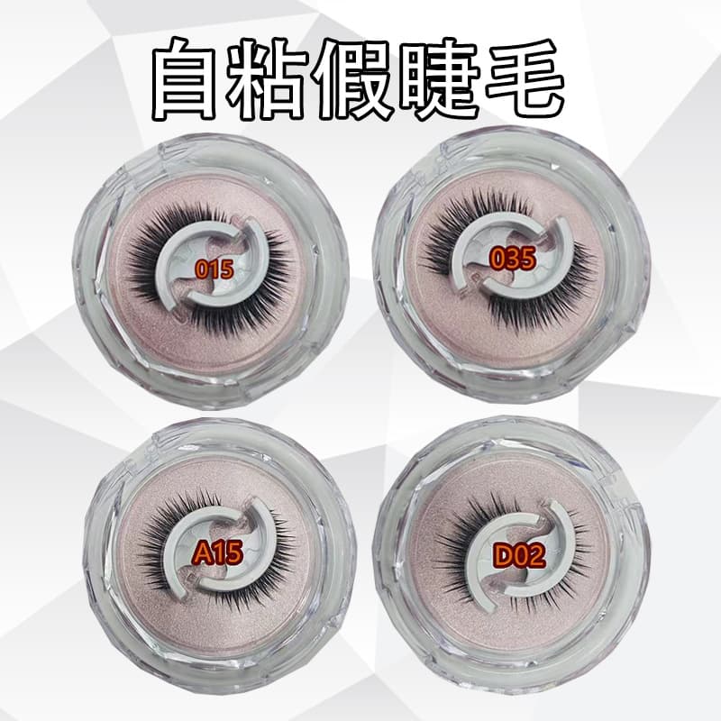 Qiao Zitong self-adhesive eyelashes comics glue-free eyelashes 1 pair easy to wear glue-free self-adhesive false eyelashes