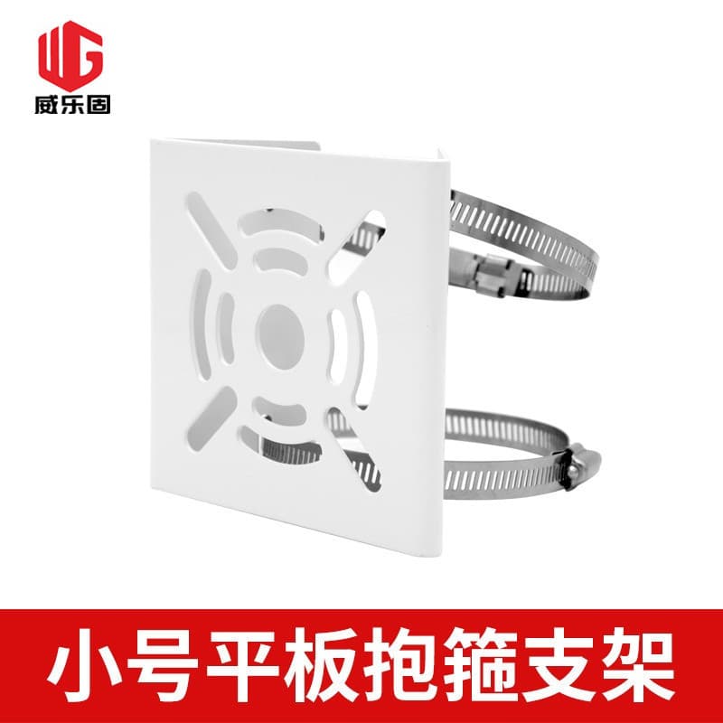 Amazon Best-selling Surveillance Camera Bracket Panel Pole Clamp Bracket Clamp Panel Utility Pole Surveillance Bracket