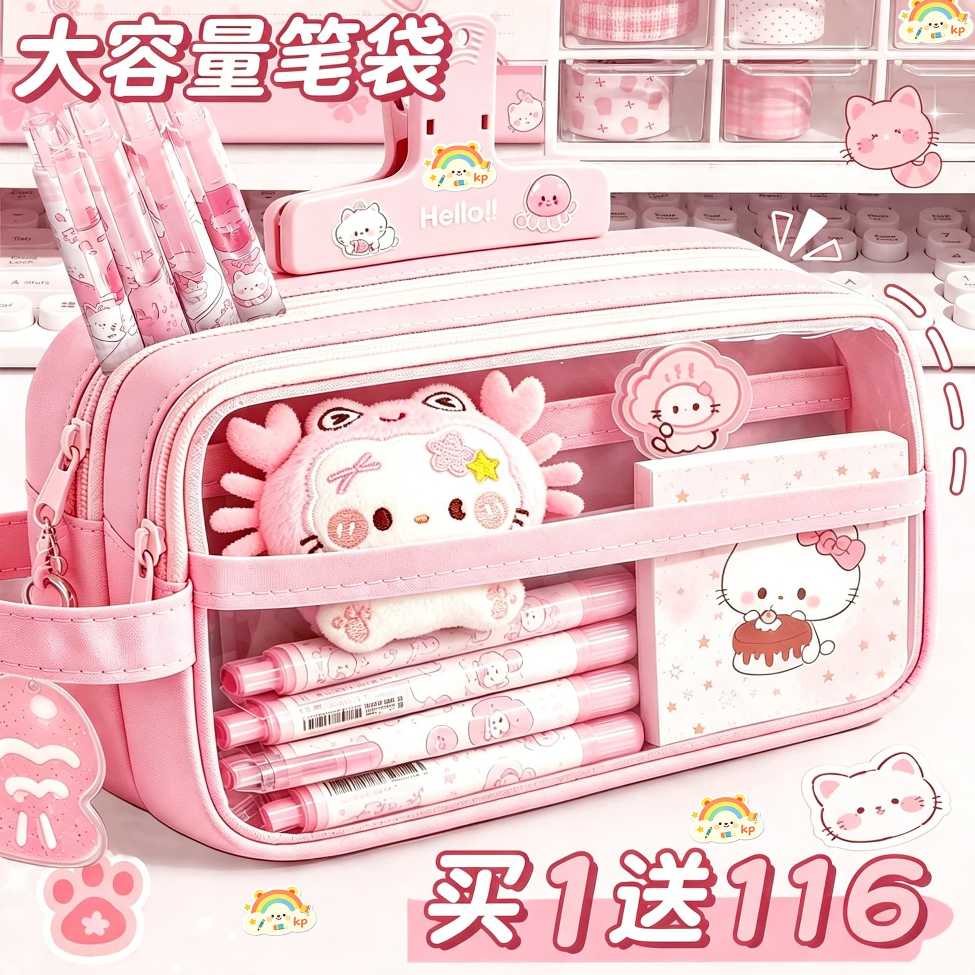 School Season Pink 5-Layer Cat Large-Capacity Pencil Case for Girls, Ins Style Stationery Box, Student Stationery Set