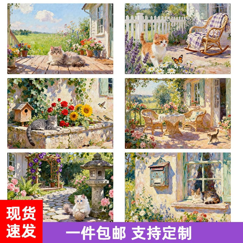 Cross-border American Rustic Tin Sign Cat in the Garden, Farmhouse Garden Balcony Outdoor Landscape Decoration Wall Art