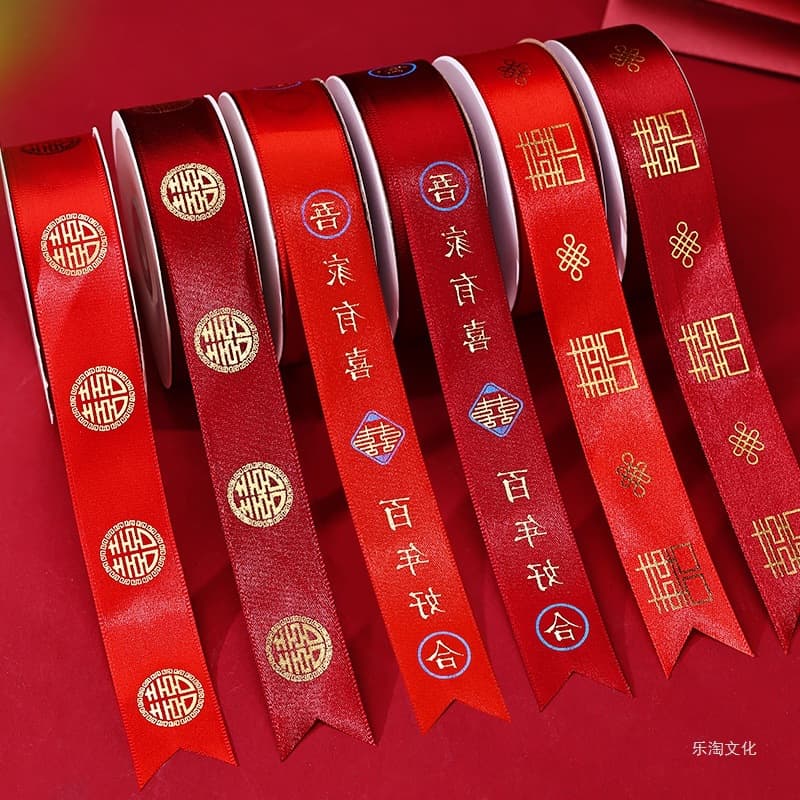 Wedding Supplies Complete Set, Bedding Tying Ribbon, Bride Preparation, Wedding Red Ribbon, Dowry Red Silk Ribbon