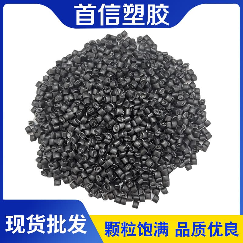 1 Factory Direct Supply, Stock Available Wholesale HDPE Pipe Granules Oil Can Granules PE Recycled Material Plastic Granules