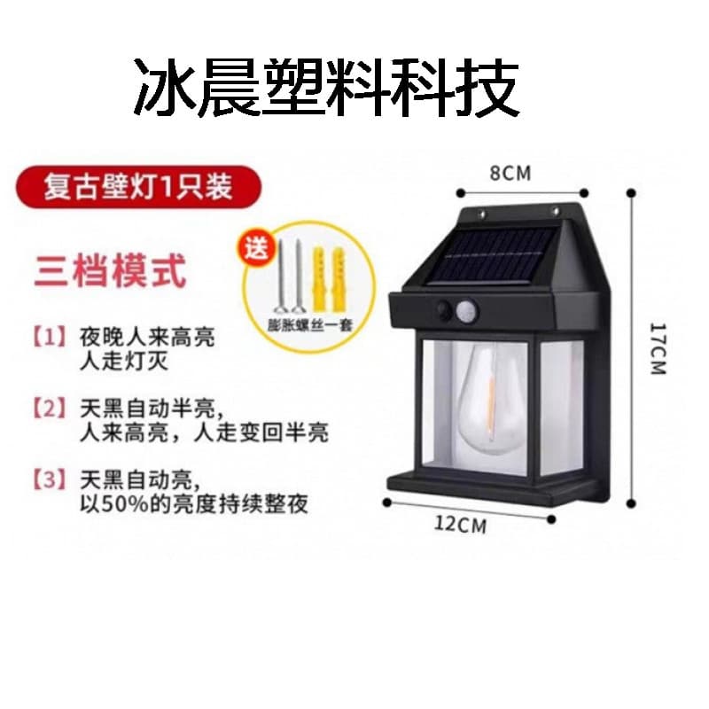 Outdoor Garden Wall Light Motion Sensor Pathway Light Home Solar Lighting Outdoor Light Solar Panel