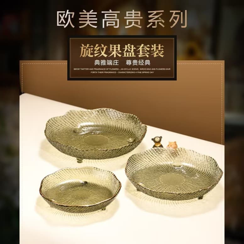 European light luxury spiral triangular fruit plate, high-looking creative western food plate, fruit salad, dessert, snack plate
