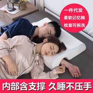Cross-border Couple Pillow Zero Pressure Pillow Slow Rebound Memory Foam Side Sleeping Double Memory Pillow