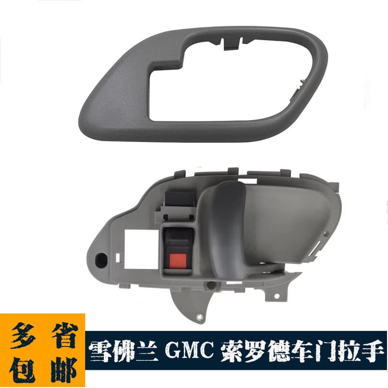 1995-1999 Chevy GMC Truck L:15708043 R:15708044