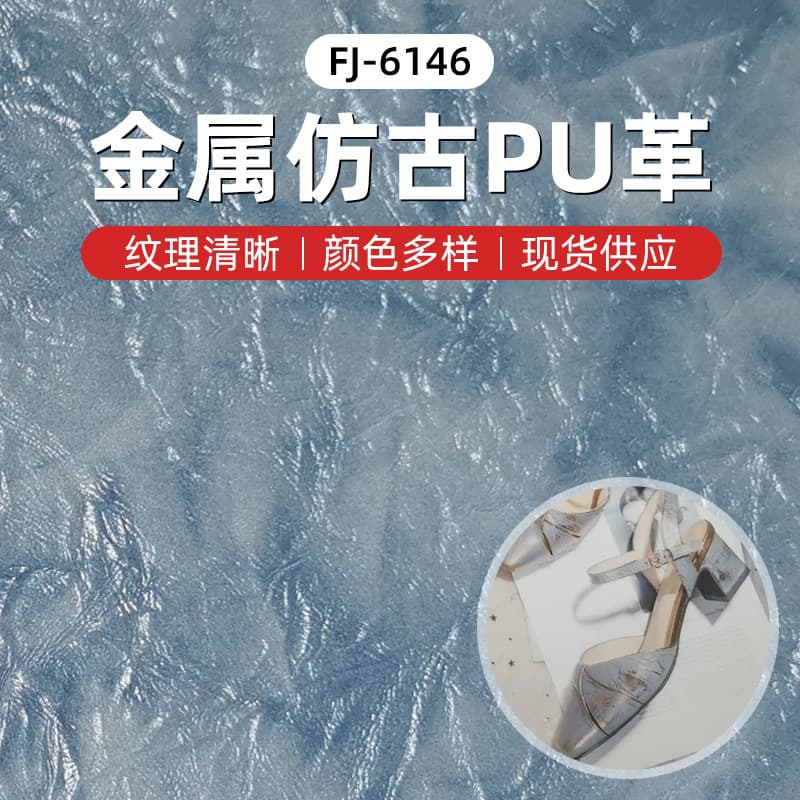 Processing and Customization, On-Demand Cutting, Glue Brushing, PU PVC Backed Adhesive, Bag Craft, Gift Leather Material, Microfiber Self-Adhesive Leather