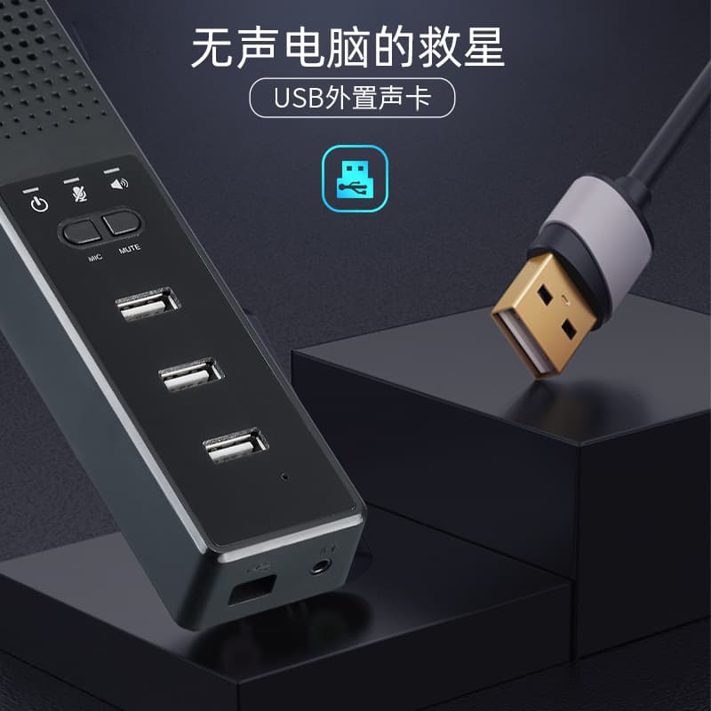 USB Microphone PC Speaker with HUB Expander, Triple Input Microphone, Ready Stock Direct Supply