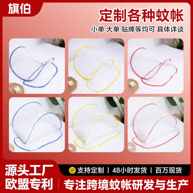 M patented no-installation folding cross-border travel business trip insect-proof head cover face mesh mini mosquito net
