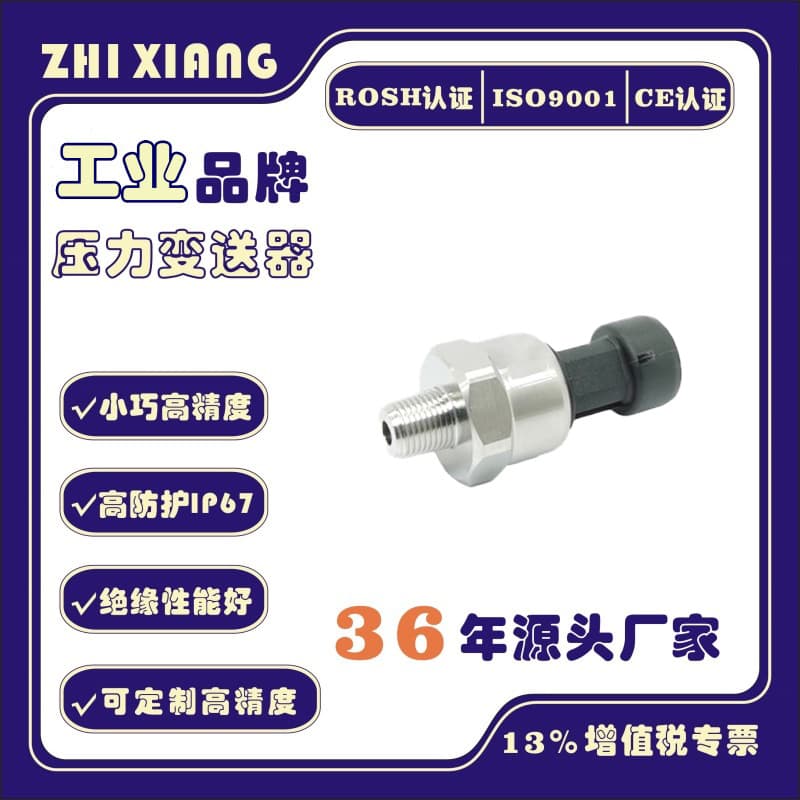 Cross-border e-commerce foreign trade 0-100PSI pressure sensor, NPT1/8 ceramic chip pressure transmitter for 53 water pressure.