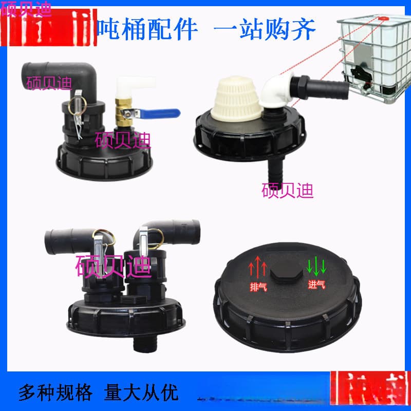 Toilet lid with breather cover, waterproof, filling and extraction dual-purpose venting port, blind cover.