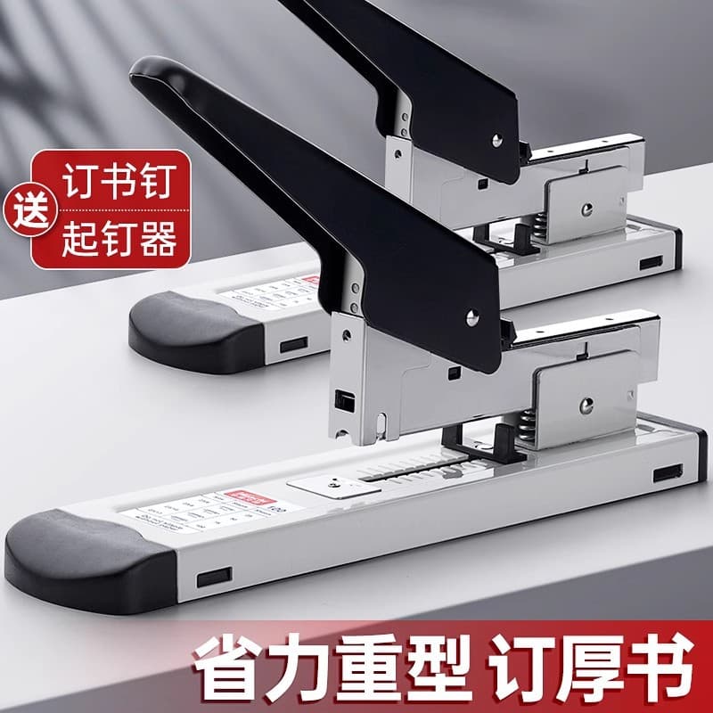 Heavy Duty Stapler for Office, Large Stapler for Thick Books, Heavy-Duty Stapler for Binding Notebooks