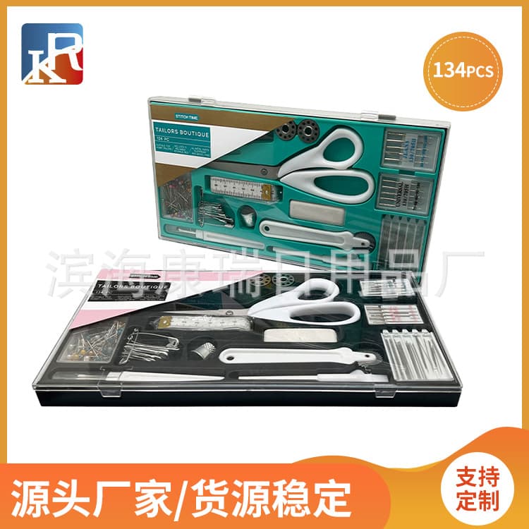 Hot Selling 134-Piece Premium Tailor Sewing Kit, Sewing Tool Set, Scissors, DIY Needle and Thread Box, Sewing Set