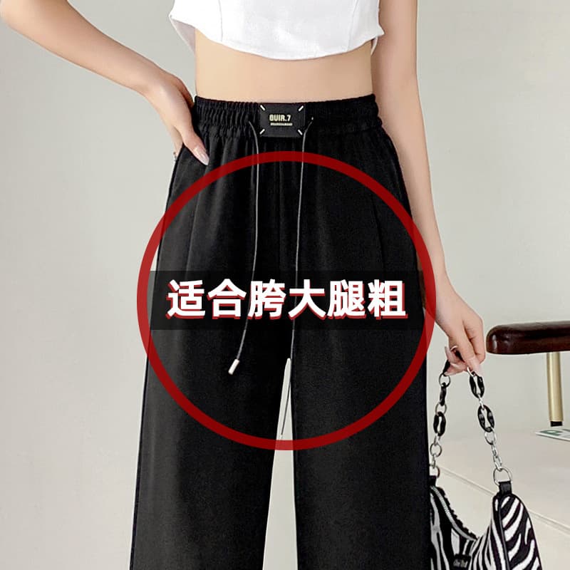 Ice Silk Wide-Leg Pants Women Summer New High-Waist Draping Slimming Suit Pants Casual Loose Straight Floor-Length Pants Spring/Autumn