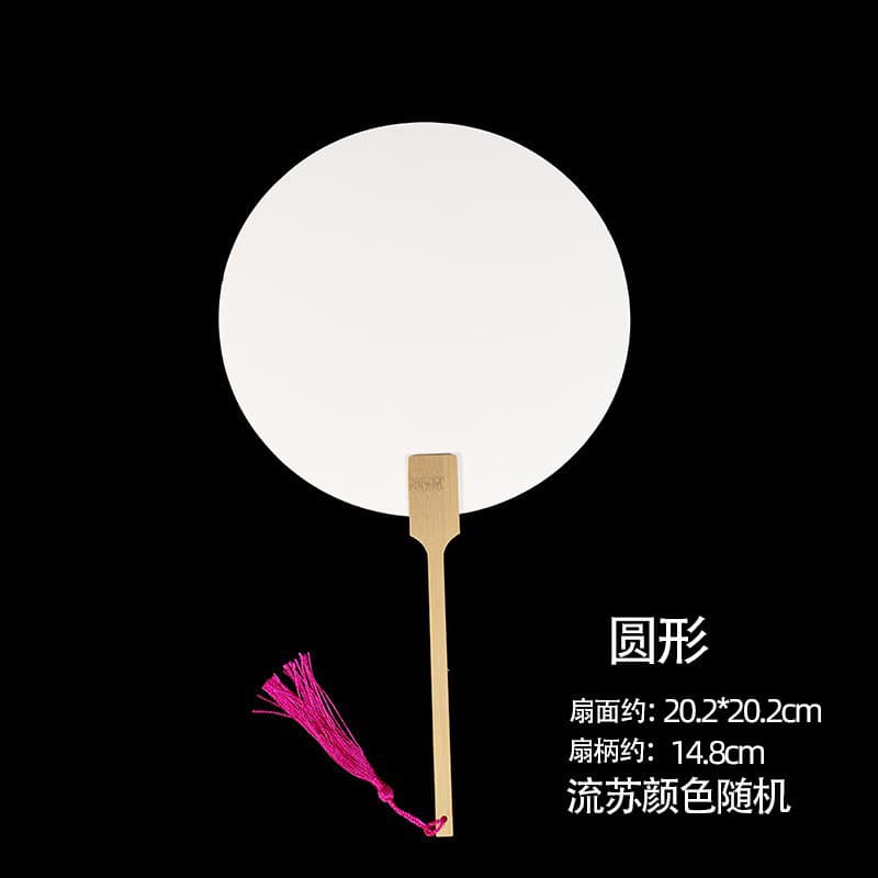 Semi-raw blank calligraphy and painting paper round fan, flat double-sided for Chinese painting and calligraphy practice, DIY antique-style blank fan wholesale
